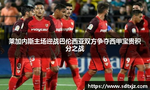 谈球吧