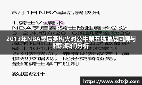 谈球吧APP