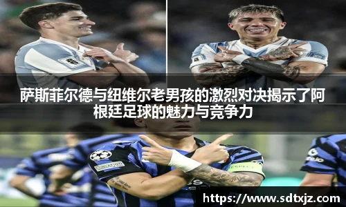 谈球吧官方网站