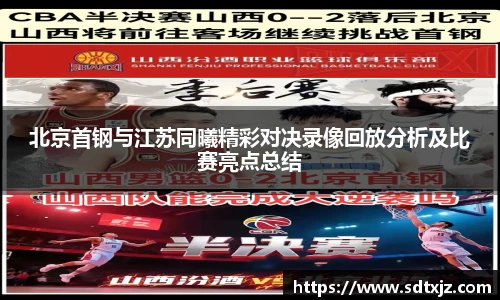谈球吧
